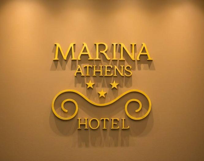 Marina ATH - Außenansicht