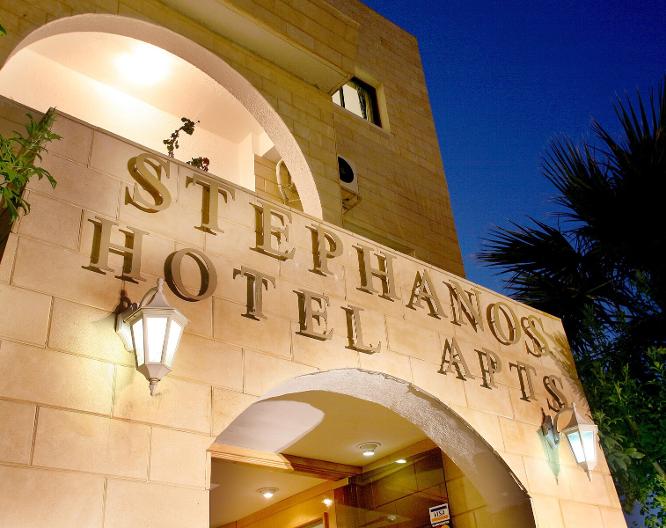 Stephanos Hotel Apartments - Außenansicht