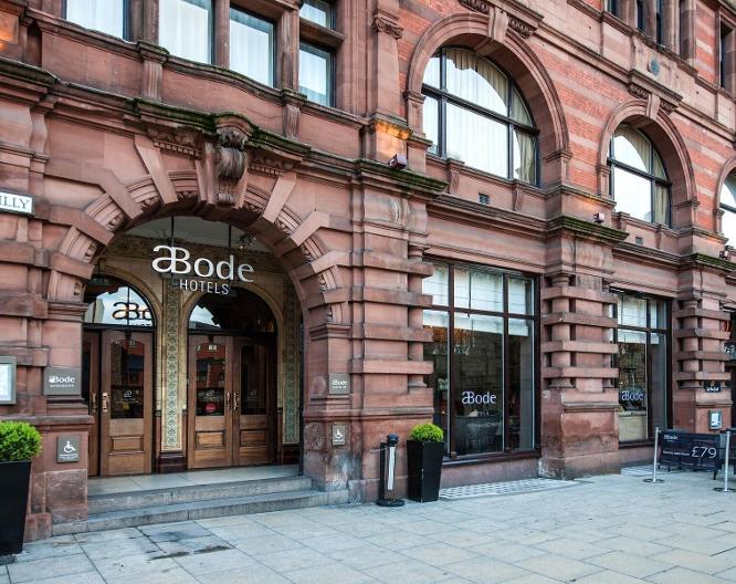 Abode Manchester - Außenansicht