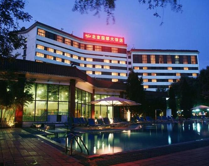 CITIC Hotel Beijing Airport - Außenansicht