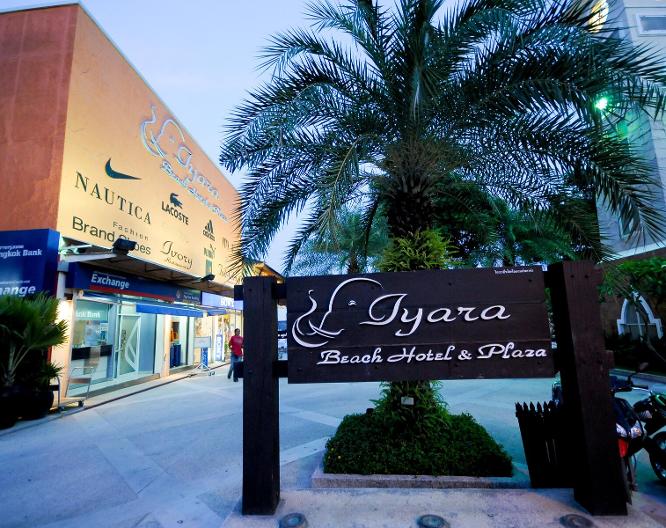 Iyara Beach Hotel  Plaza - Allgemein