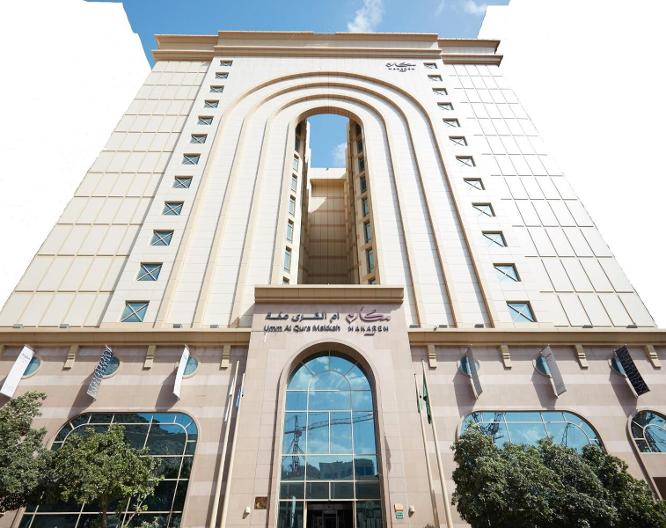 Makarem Umm Al Qura Hotel - Außenansicht