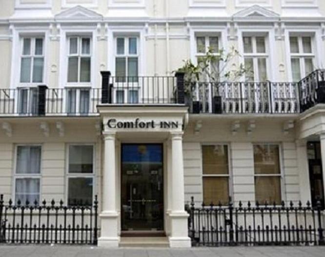 Comfort Inn Hyde Park - Außenansicht