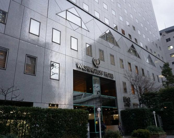 Shinjuku Washington - Außenansicht