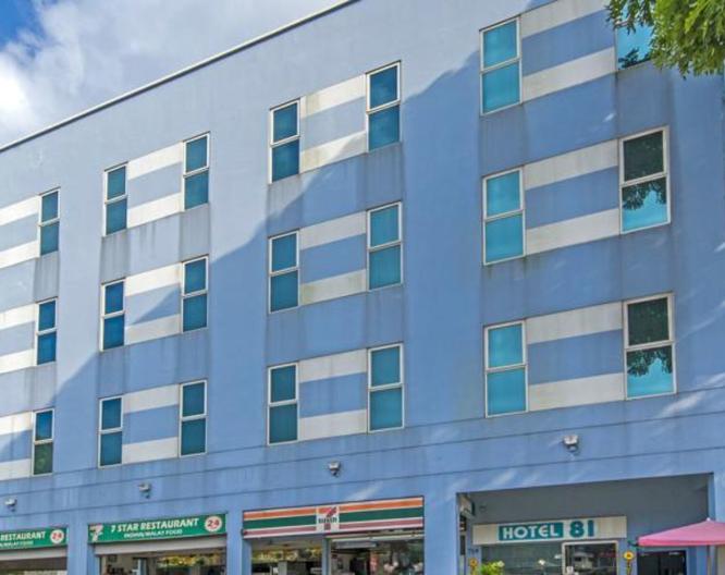 Hotel 81 Kovan - Außenansicht