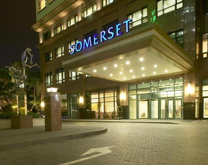 Somerset Palace Seoul - Außenansicht