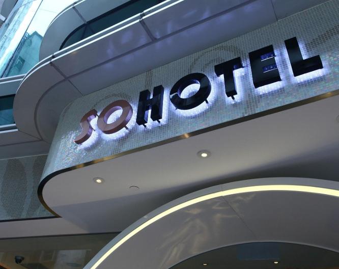 SOHOTEL - Außenansicht