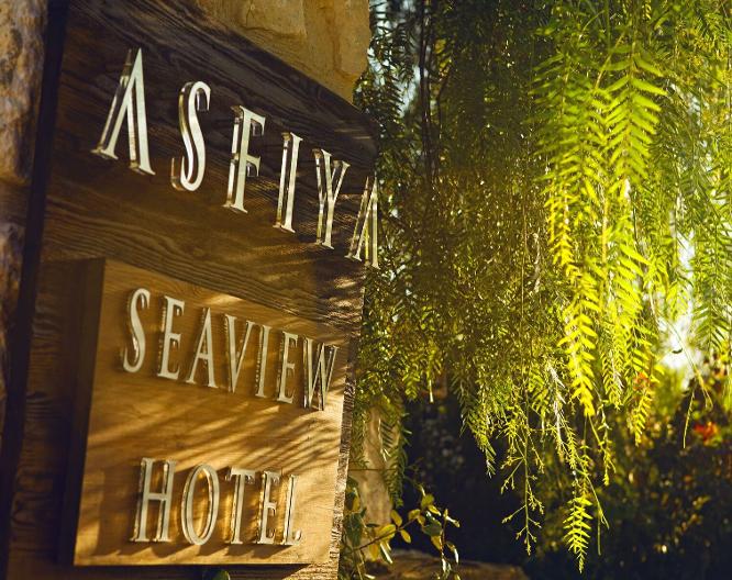 Asfiya Sea View Hotel - Außenansicht