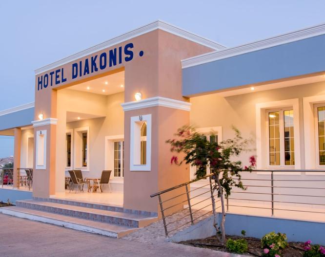 Hotel Diakonis - Vue extérieure