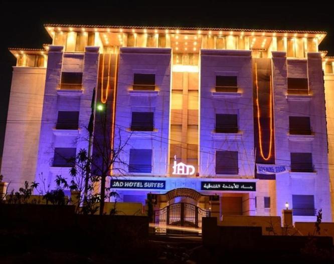 Jad Hotel Suites - Außenansicht