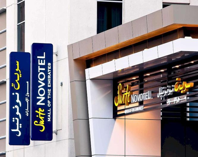 Novotel Suites Mall Avenue Dubai - Außenansicht