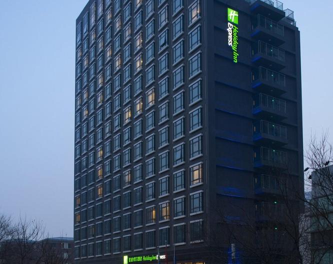 Holiday Inn Express Dongzhimen - Außenansicht