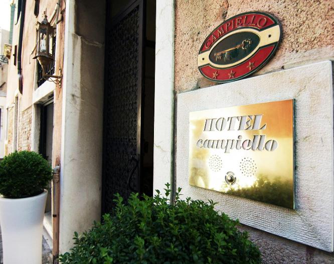 Campiello Hotel - Außenansicht