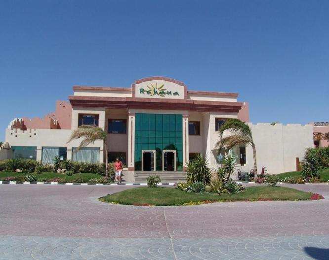 Rehana Sharm Resort Aqua Park & Spa - Außenansicht