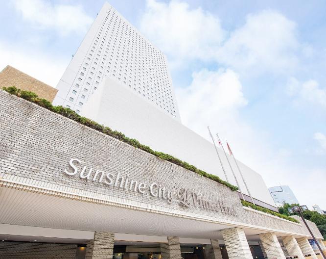 Sunshine City Prince Tokyo - Außenansicht