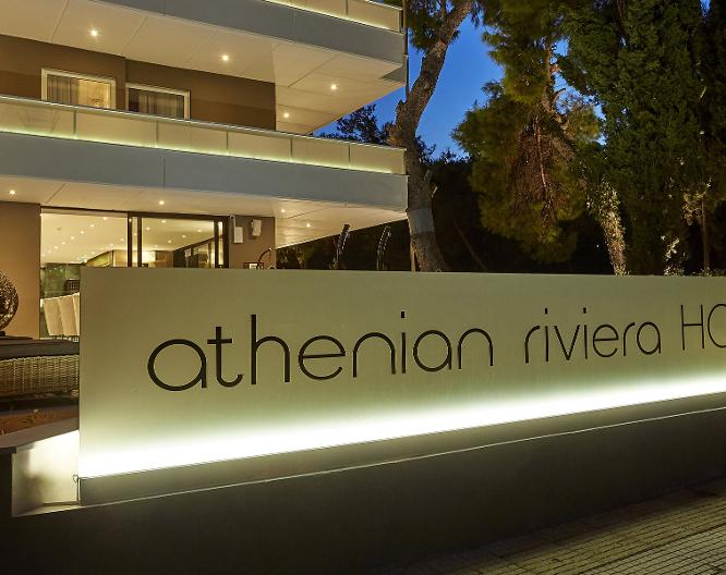 Athenian Riviera Hotel & Suites - Außenansicht
