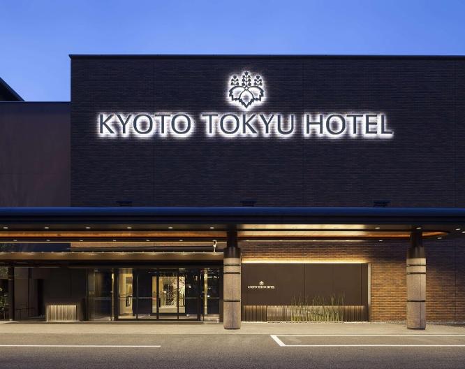Kyoto Tokyu - Außenansicht