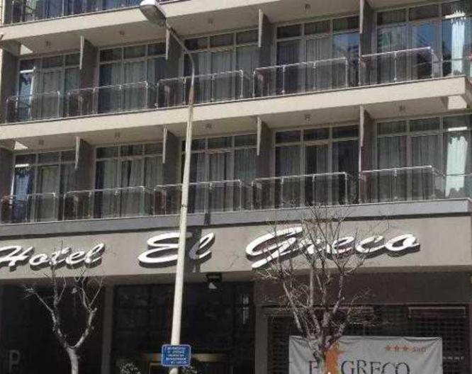 El Greco - Außenansicht