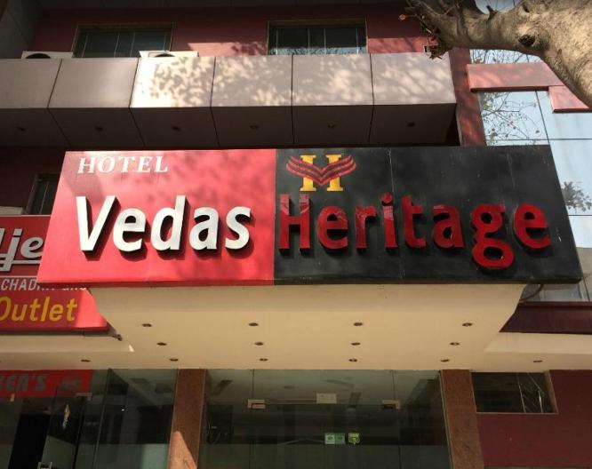 Vedas Heritage - Außenansicht