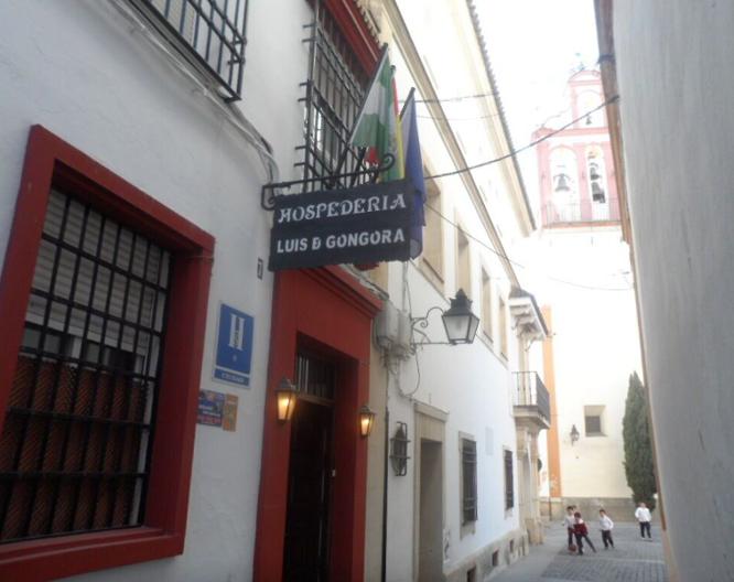 Hospederia Luis de Góngora - Außenansicht