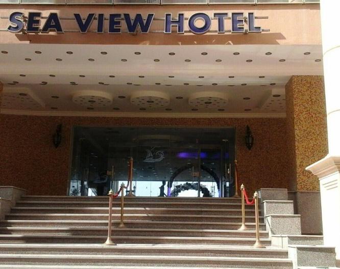 Sea View Hotel Elagmy - Vue extérieure