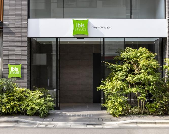 Ibis Styles Tokyo Ginza East - Außenansicht
