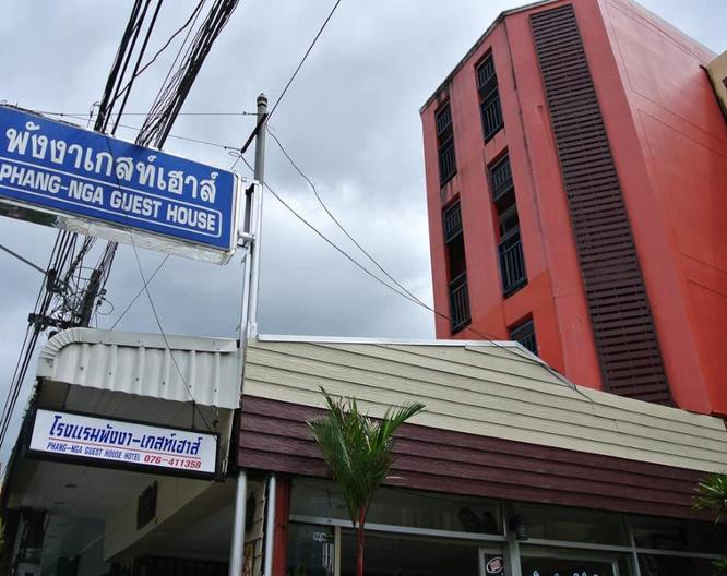 Phang Nga Guesthouse - Außenansicht
