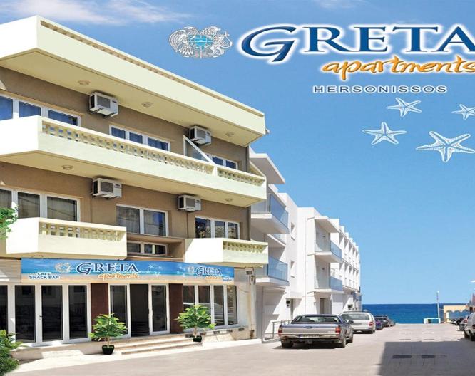 Greta Apartments - Außenansicht