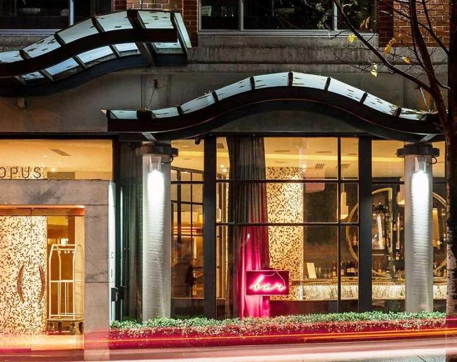 Opus - Außenansicht