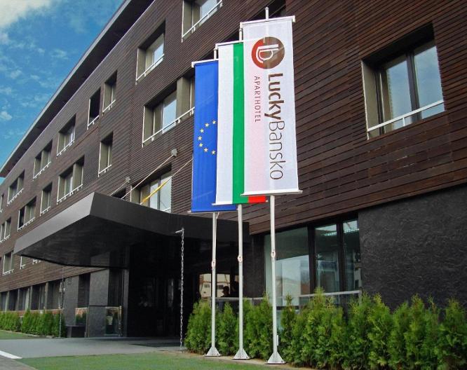 Lucky Bansko - Außenansicht