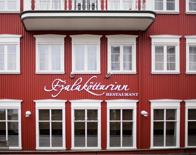 Reykjavik Centrum - Außenansicht