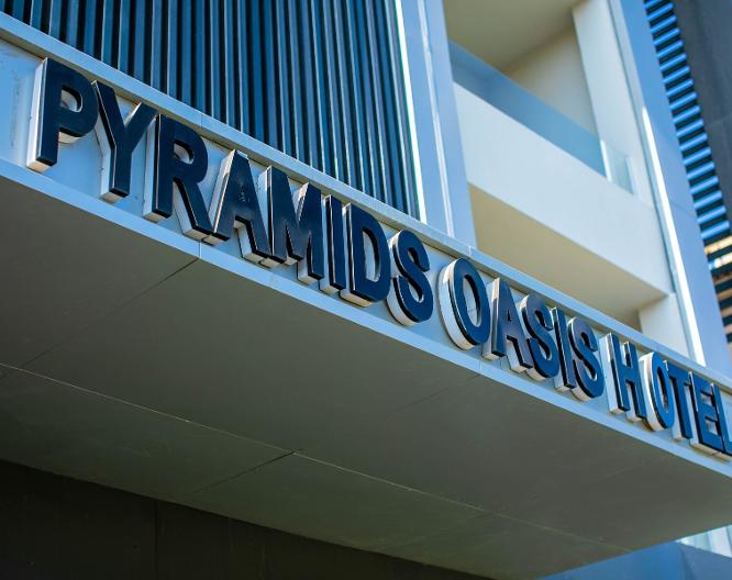 Pyramids Oasis Hotel - Außenansicht