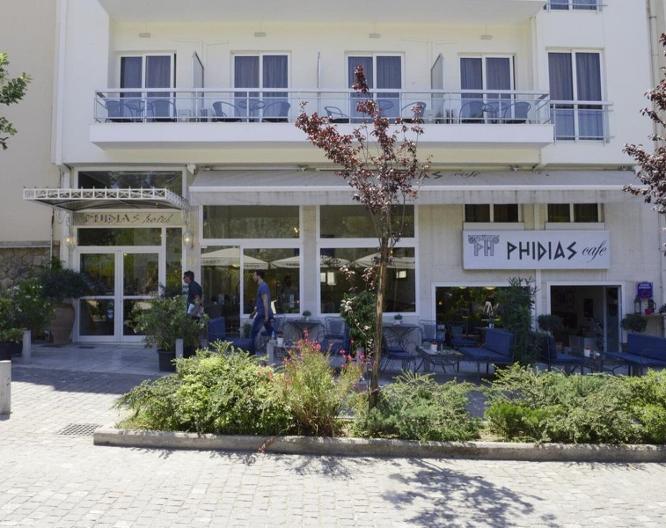 Phidias - Außenansicht