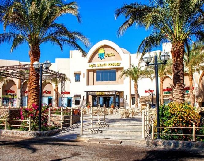 El Karma Aqua Park - Vue extérieure