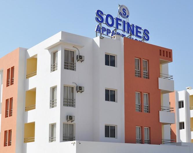 Appartement Hotel Sofines - Vue extérieure