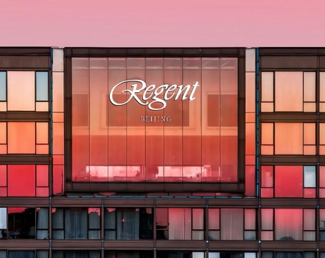 The Regent Beijing - Außenansicht
