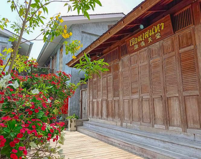 House of Passion Amphawa - Landschaft