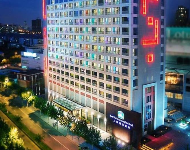 Holiday Inn Shanghai Pudong Nanpu - Vue extérieure