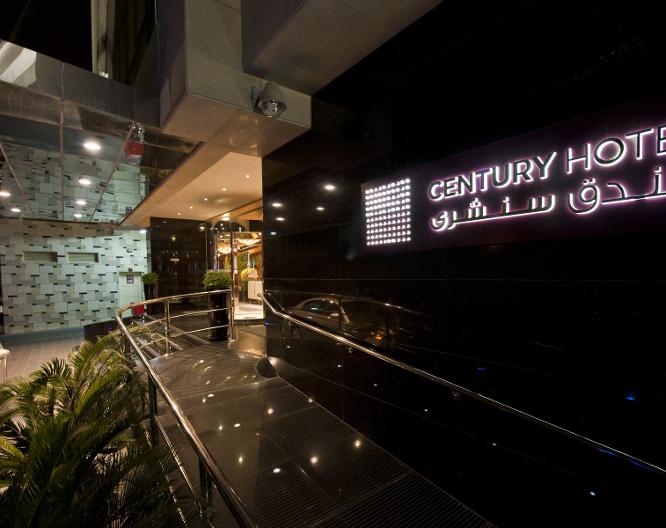 Century Hotel Doha - Allgemein
