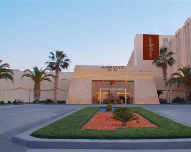 Amman Airport Hotel - Außenansicht