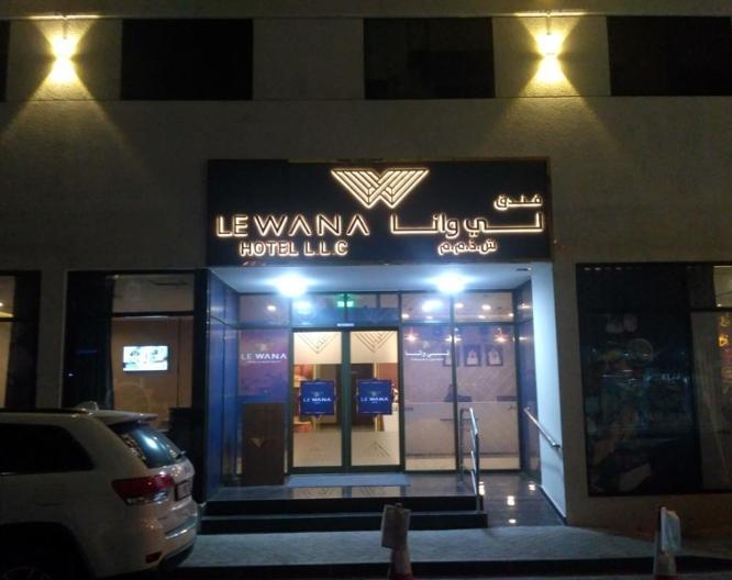 Le Wana Hotel - Außenansicht