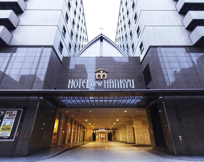 Hotel New Hankyu Osaka - Allgemein