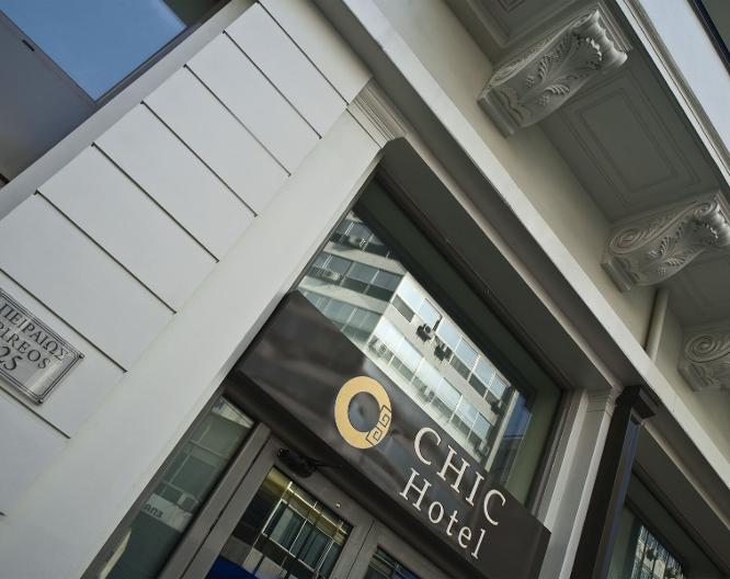 Chic - Außenansicht