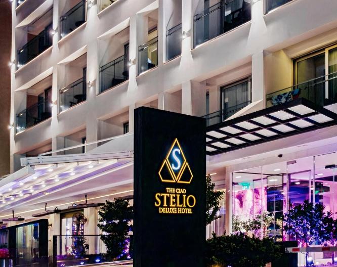 The Ciao Stelio Deluxe Hotel - Außenansicht