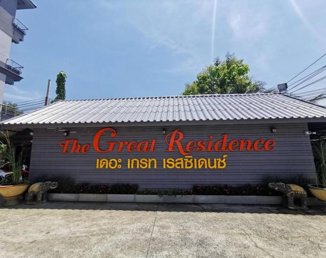 Great Residence - Außenansicht