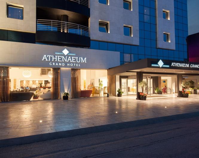 Athenaeum Grand Hotel - Außenansicht