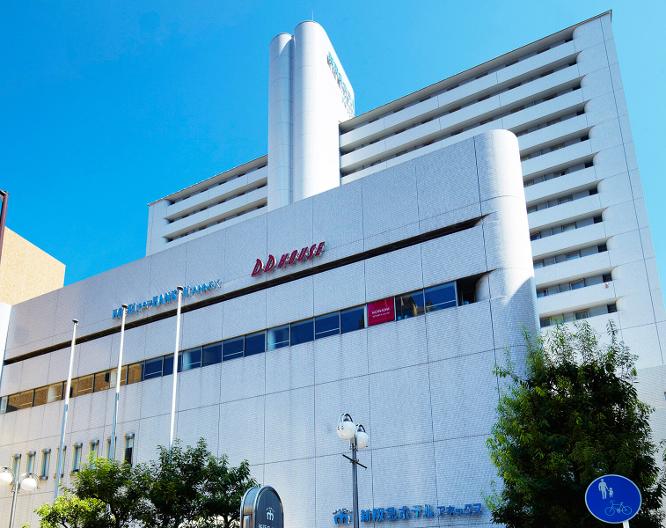 Hotel New Hankyu Annex - Général