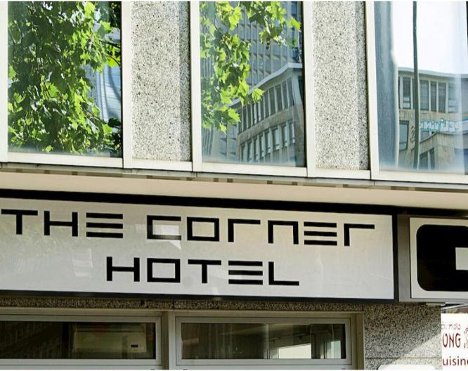 The Corner - Außenansicht