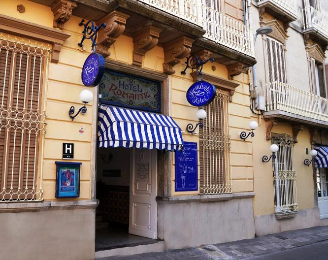 Hotel Medium Romàntic - Außenansicht