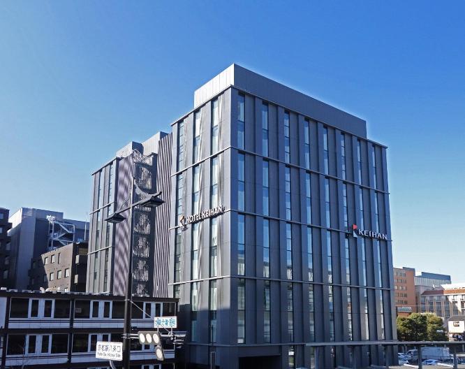 Hotel Keihan Kyotoeki Minami - Außenansicht